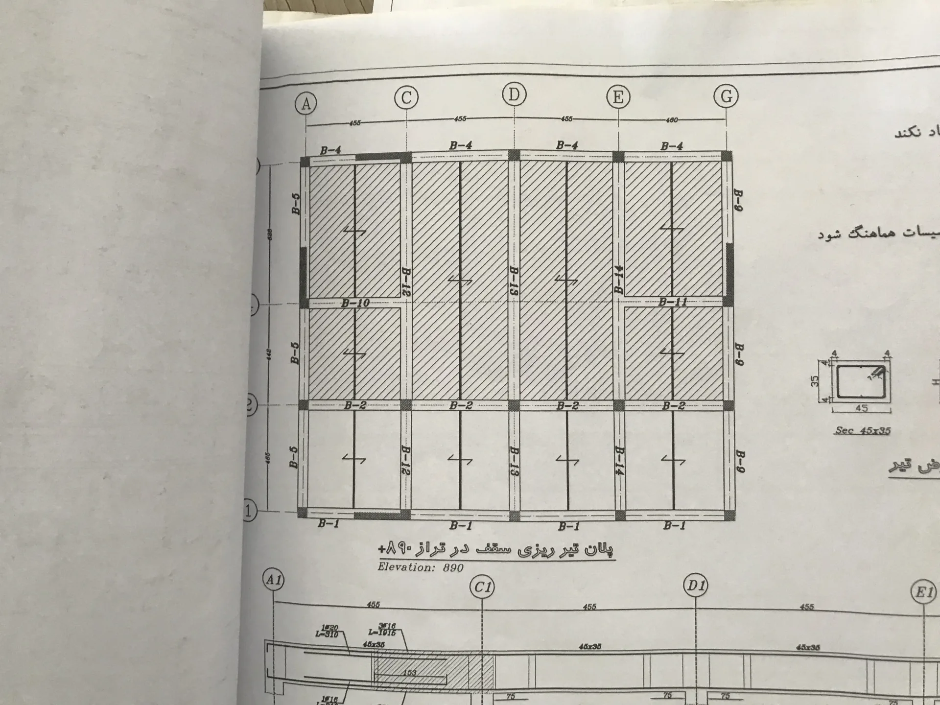 مدرسه شهید سلیمانی — تصویر پروژه
